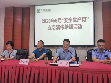 集團(tuán)公司開(kāi)展“安全生產(chǎn)月”應(yīng)急演練及安全知識(shí)培訓(xùn)活動(dòng)