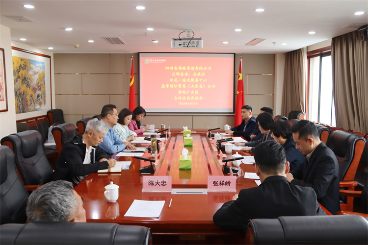 集團(tuán)公司召開(kāi)與巨野縣委、縣政府，盈澤國(guó)際貿(mào)易（山東?。┕?，印尼一站式服務(wù)中心，山東魯裕冷鏈物流公司合作洽談座談會(huì)